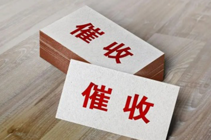 如何证明欠款未还的情况？