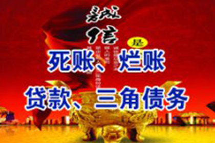 欠款不还起诉后能否追回款项？